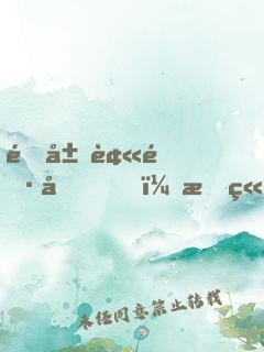 開局被雷劈，我竟成了極品神醫(yī)